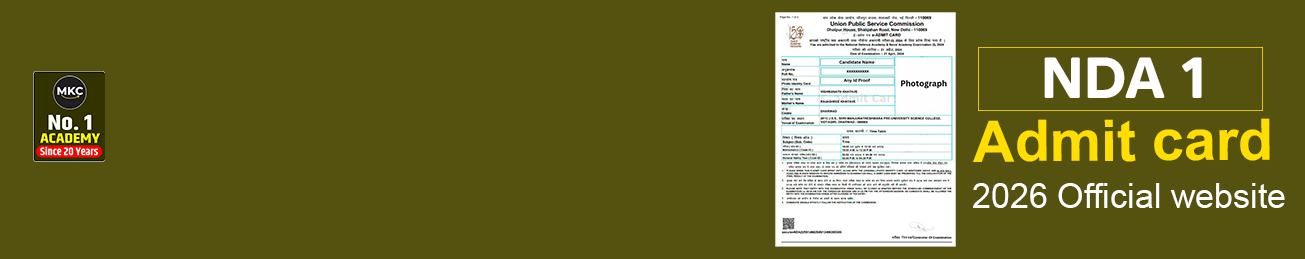NDA 1 2026 Admit Card Live Updates (Out), Link to Download Admit Card at upsconline.nic.in